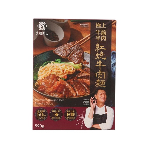 KUNGFOOD 頂級滷牛肉麵 (572.3克)