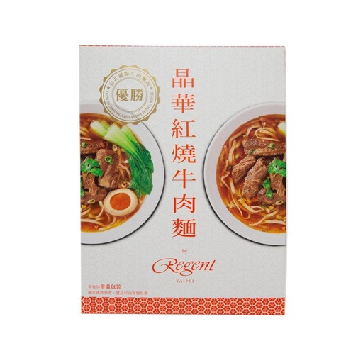 REGENT TAIPEI Taiwanese Braised Beef Noodles (540.5g)